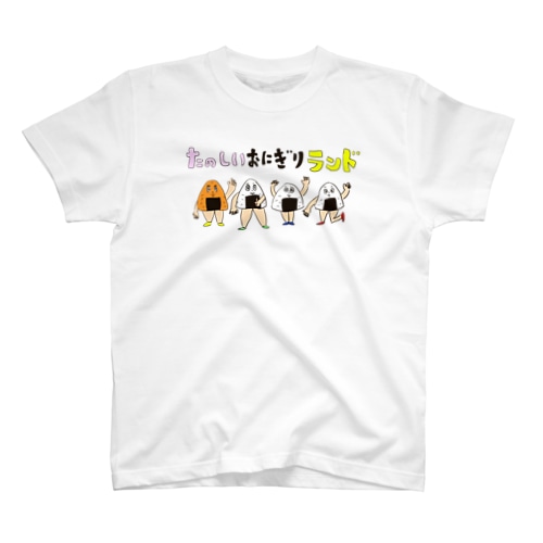 たのしいおにぎりランドＴシャツ Regular Fit T-Shirt