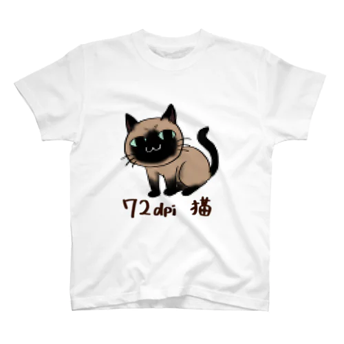 72dpi猫(オシャム) スタンダードTシャツ