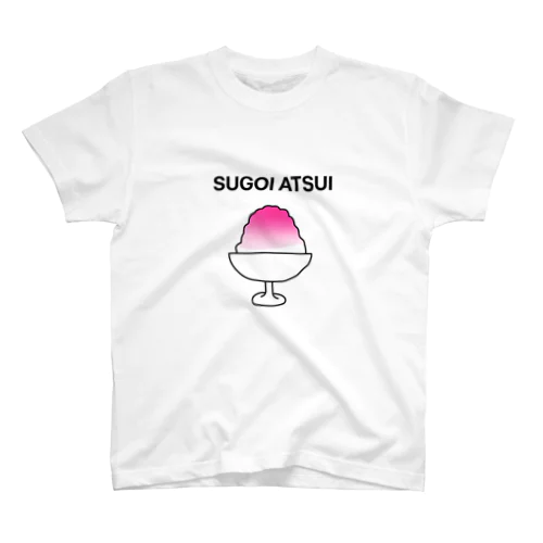 アツいTシャツ スタンダードTシャツ