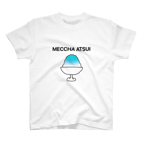 アツいTシャツ２ スタンダードTシャツ