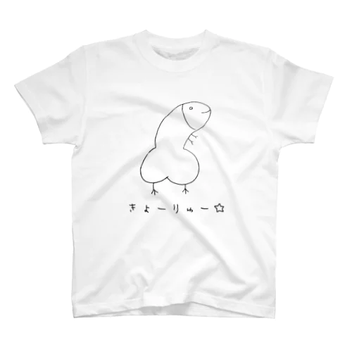 きょーりゅー☆ スタンダードTシャツ