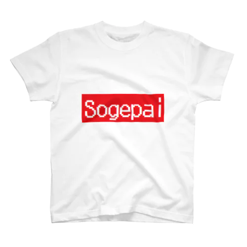 Sogepai -ソゲパイ- スタンダードTシャツ