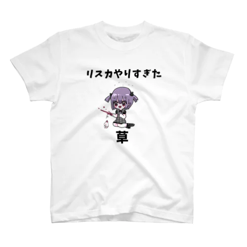 リスカしすぎた結果 Regular Fit T-Shirt