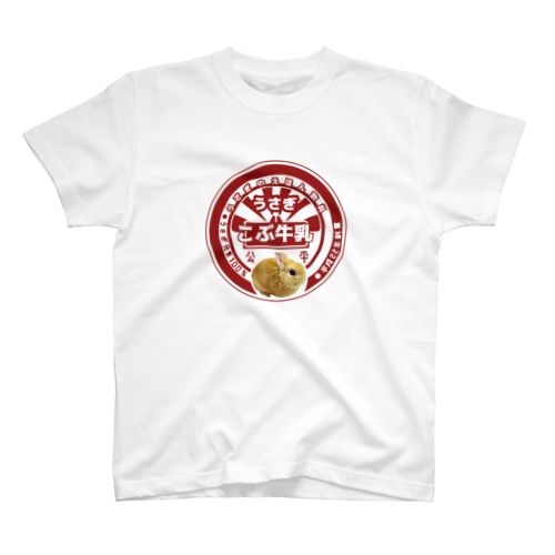 うさぎ牛乳ラベルTシャツ(こぶくんbig柄) Regular Fit T-Shirt