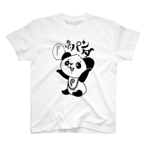かわいいパンダ(モノクロ) Regular Fit T-Shirt