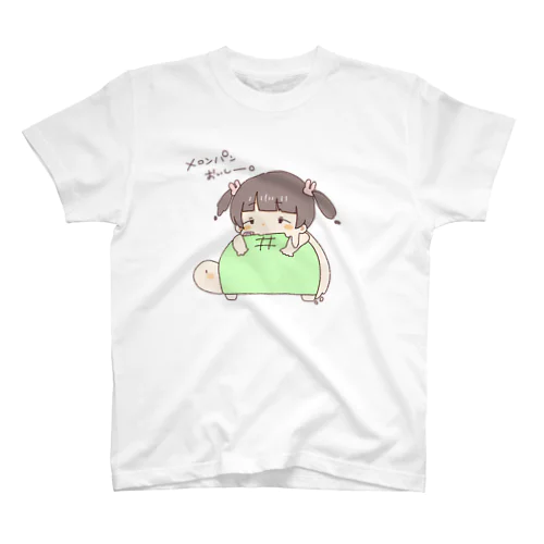 メロンパンは亀でした。 スタンダードTシャツ