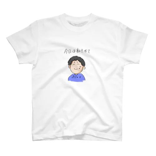 仕事に疲れたあなたの気持ち代弁するよ スタンダードTシャツ