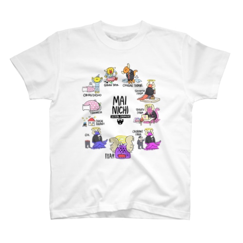 毎日生きてる怪獣 Regular Fit T-Shirt