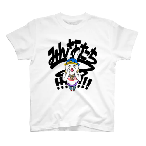 みんなたちーーーーーーー！！！！！！ スタンダードTシャツ