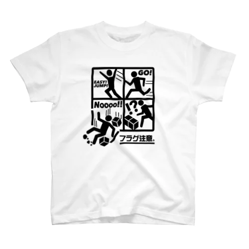 黒「フラグ注意」淡色Tシャツ Regular Fit T-Shirt