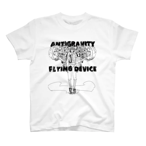 反重力飛行装置 티셔츠