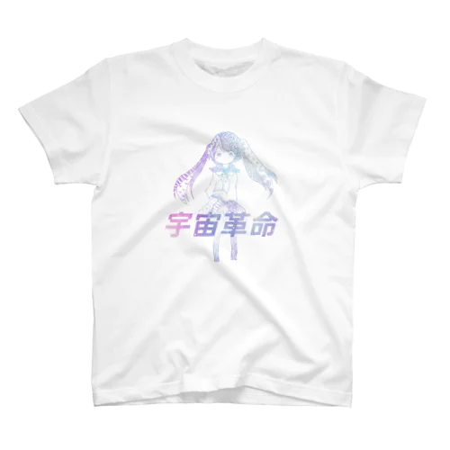 宇宙革命 ぎゃらくしー女の子 Regular Fit T-Shirt