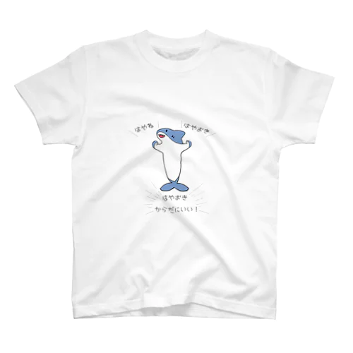 元気なサメくん Regular Fit T-Shirt