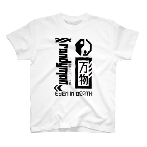 従業員服 Regular Fit T-Shirt