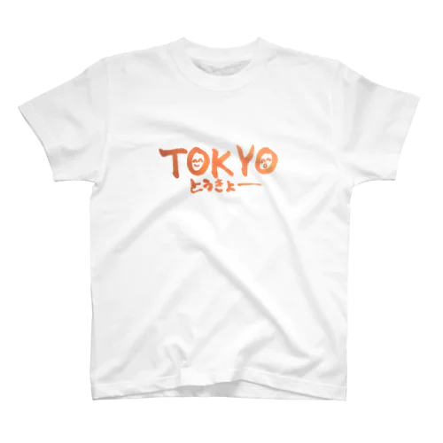 とーきょーTシャツ^ 。^ スタンダードTシャツ