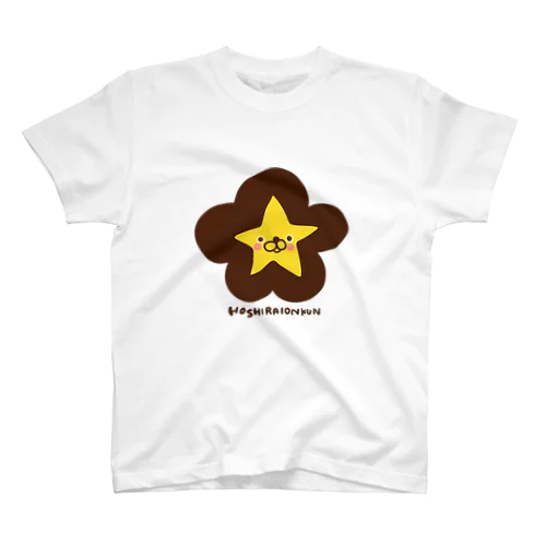 星らいおんくん スタンダードTシャツ