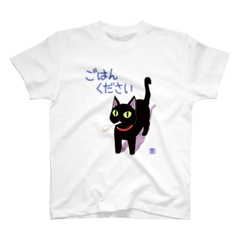 おわ～んくろねこ Regular Fit T-Shirt