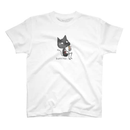 くろいの（もぐもぐ） スタンダードTシャツ