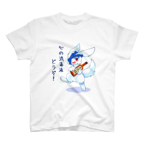 心の消毒零時ちゃん スタンダードTシャツ