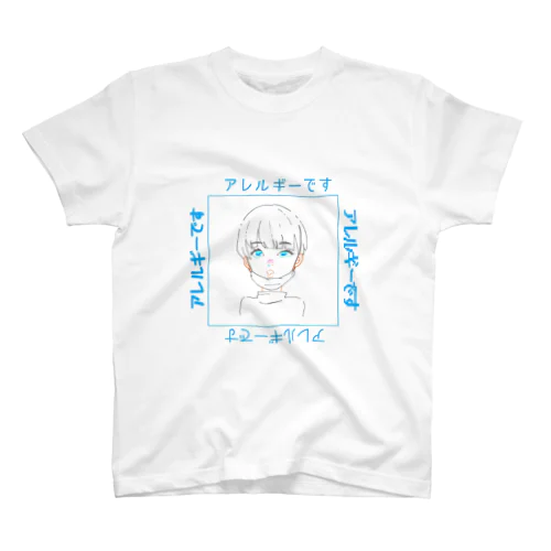 アレルギーです スタンダードTシャツ