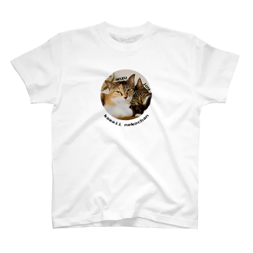 かわいい猫ちゃん スタンダードTシャツ