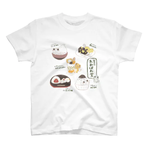 和菓子処 れおぱあ堂 Regular Fit T-Shirt