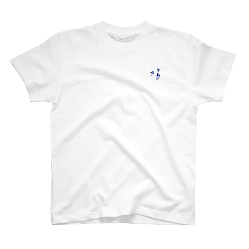 花×水 Regular Fit T-Shirt