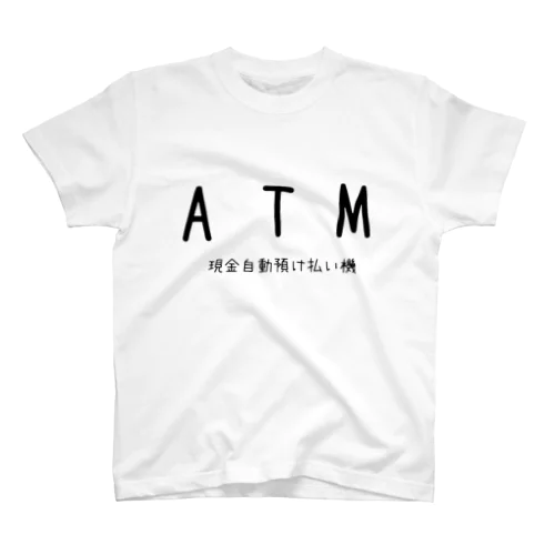 クズT スタンダードTシャツ