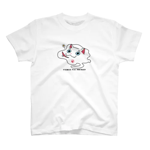 とけたネコno.05 スタンダードTシャツ