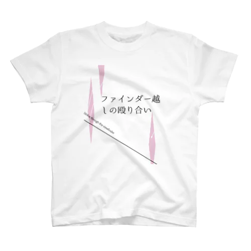 ファ殴　黒プリント Regular Fit T-Shirt