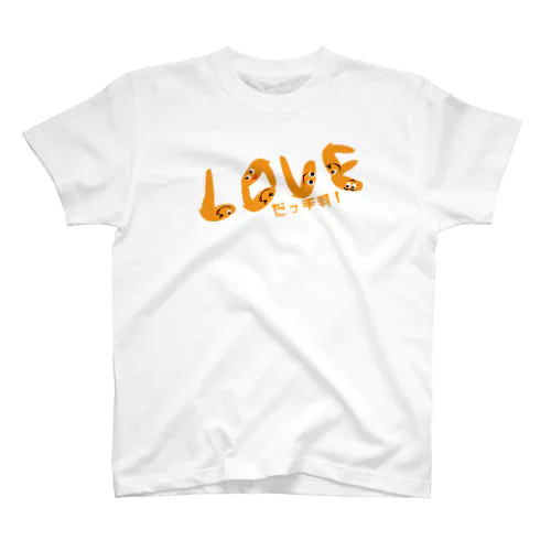 LOVEだっ手羽 Regular Fit T-Shirt