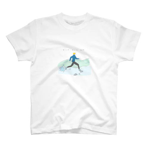 RUN RUN RUN Regular Fit T-Shirt