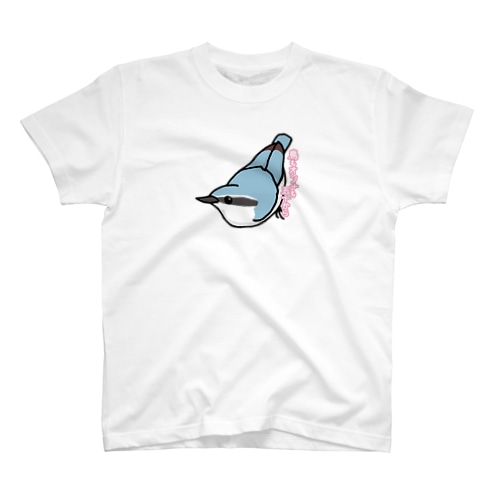 鳥もオンナも五十から（ゴジュウカラ） Regular Fit T-Shirt