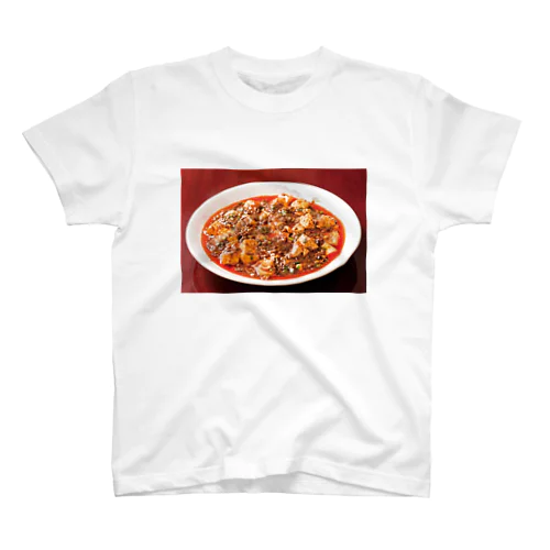 麻婆豆腐 スタンダードTシャツ