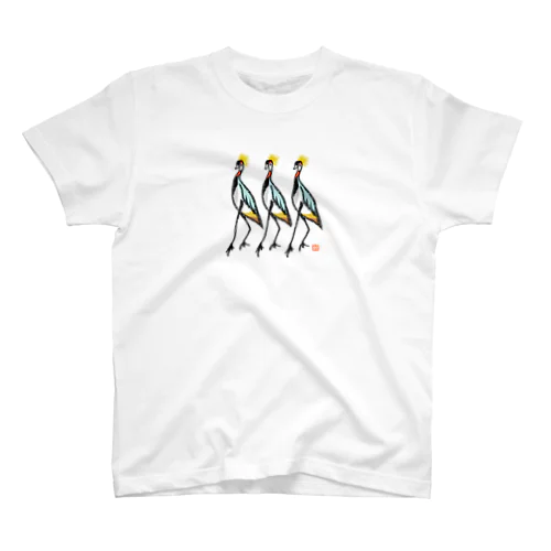 ホオジロカンムリヅルトリオ Regular Fit T-Shirt