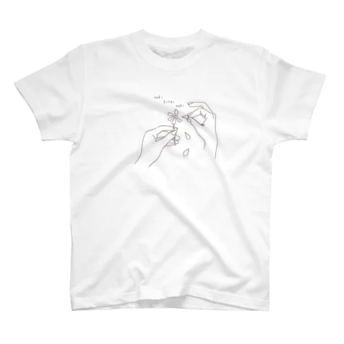 花占い suki kirai suki Regular Fit T-Shirt