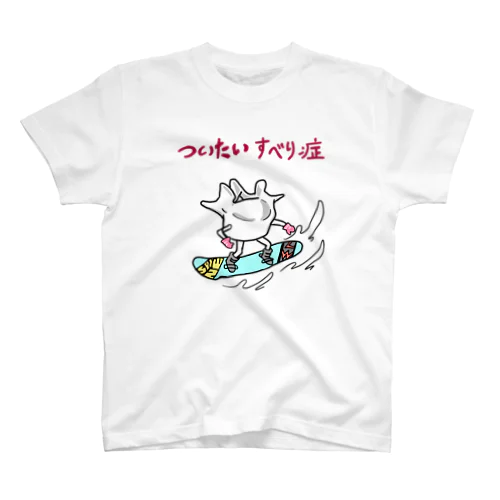 椎体すべり症(スノボ) スタンダードTシャツ