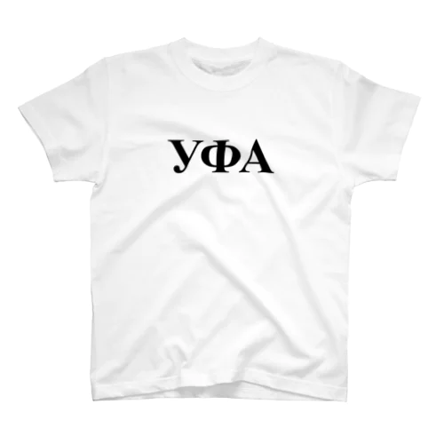 「ウファ」 Regular Fit T-Shirt