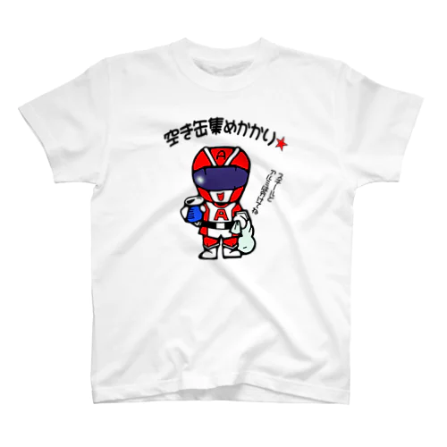 エコ戦隊 エコレンジャー★役割 スタンダードTシャツ