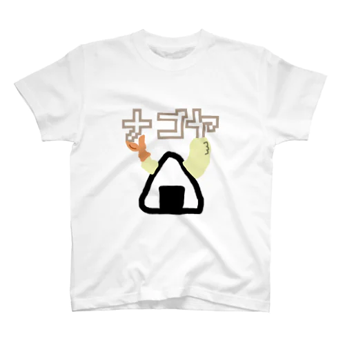 ナゴヤ スタンダードTシャツ