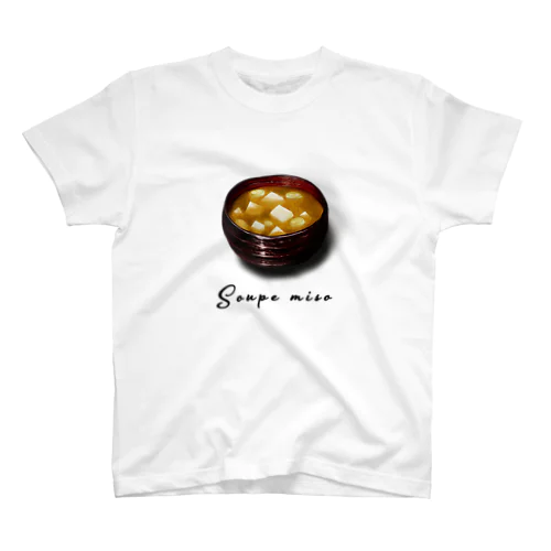 Japanese Miso Soup スタンダードTシャツ