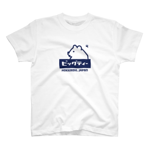 ヒグマくんロゴTシャツ Regular Fit T-Shirt