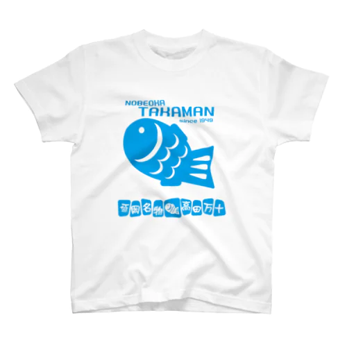 TAKAMAN　BLUE Regular Fit T-Shirt