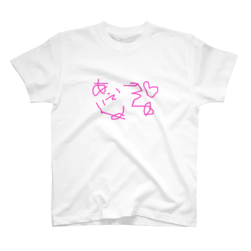 らくがきしゃつ スタンダードTシャツ