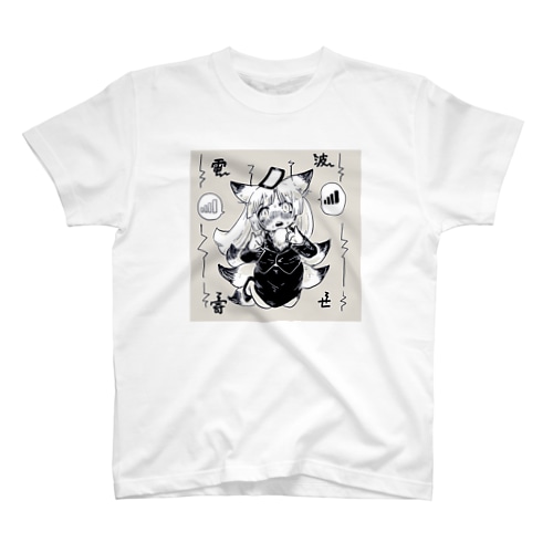 電波T Regular Fit T-Shirt