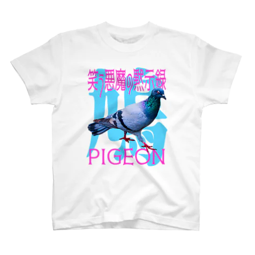 pigeon-6 スタンダードTシャツ