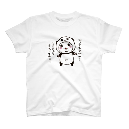 パンダinぱんだ(肉球) Regular Fit T-Shirt