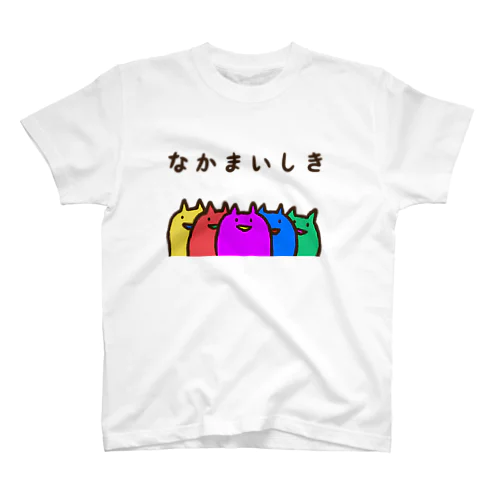 なかまいしきもろりねこ Regular Fit T-Shirt