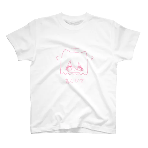 ねこ少女 Regular Fit T-Shirt