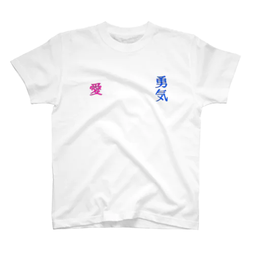 僕らのヒーローです。 スタンダードTシャツ